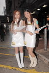 19072008_Nikon VS Broadway@Mongkok_Lychee and Agnes00010