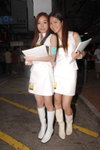 19072008_Nikon VS Broadway@Mongkok_Lychee and Agnes00011