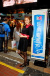 07022015_Mongkok Computer Centre_Maggie Mak00001