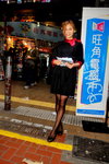 07022015_Mongkok Computer Centre_Maggie Mak00003
