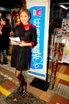 07022015_Mongkok Computer Centre_Maggie Mak00004