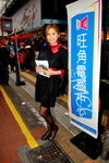 07022015_Mongkok Computer Centre_Maggie Mak00006