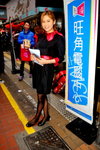 07022015_Mongkok Computer Centre_Maggie Mak00007