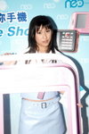 06122008_Neo Phone Roadshow@Mongkok_Maggie Siu00004