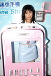 06122008_Neo Phone Roadshow@Mongkok_Maggie Siu00005
