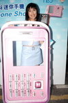 06122008_Neo Phone Roadshow@Mongkok_Maggie Siu00006