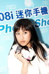 07122008_Neo Phone Roadshow@Mongkok_Maggie Siu00009