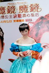 05042012_The Movie of Magic Mirror Roadshow@Mongkok00009