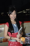 18112007_Discovery Park_Makiyo Yeung00004