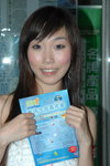 11062007NMK1_Makiyo Yeung00031