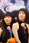 24072007Magic Festival_Makiyo and Friends00004