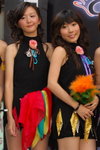 24072007Magic Festival_Makiyo and Friends00011