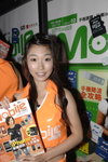 26082007Computer Festival_Makiyo Yeung00007