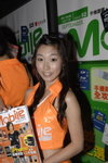26082007Computer Festival_Makiyo Yeung00003