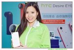 21122014_HTC Smartphone Roadshow@Mongkok_Mandy Ip00018