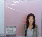 06122014_CD Collections_Japanese Female Singers_Matsu Takako00003