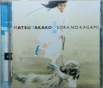 06122014_CD Collections_Japanese Female Singers_Matsu Takako00013