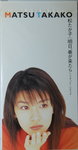 06122014_CD Collections_Japanese Female Singers_Matsu Takako00022