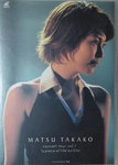 06122014_CD Collections_Japanese Female Singers_Matsu Takako00025