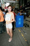 14042012_Microsoft Roadshow@Mongkok_Sindy Yu00001