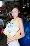 14042012_Microsoft Roadshow@Mongkok_Sindy Yu00004