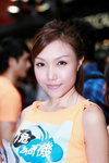 14042012_Microsoft Roadshow@Mongkok_Sindy Yu00017