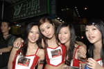 08092007Sansa_Miho and Friends00007