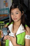 28072007HTC Smart Phone_Miho Lam00005