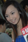 15042007_Emily@Cyberport00039