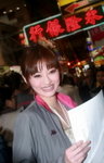 29112008_Miss Asia Pageant Roadshow@Mongkok00016