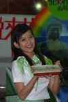 01072007Panda Place_Miyoko Lau00040