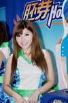 06102009_Horlicks Roadshow@Cheung Sha Wan Plaza_Mona Leung00023