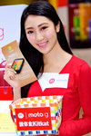 02032014_Moto G Roadshow@Mongkok_Alia Cheung00017
