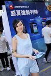 18062011_Motorola Mobile Phone Roadshow@Mongkok_Image Girls00007