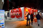 11022020_Nikon D5300_22nd round to Hokkaido_Day Six_Odori Koen Yuki Matsuri00038