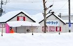 11022020_Nikon D5300_22nd round to Hokkaido_Day Six_Otaru Sakaimachi00040