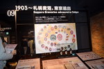 11022020_Nikon D5300_22nd round to Hokkaido_Day Six_Sapporo Beer Museum00052
