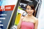 020520_Motorola Roadshow@Mongkok_Nene Chan06075
