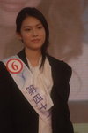 2006_Miss HKBPE_Champion_Neyuna Lam00080