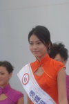 2006_Miss HKBPE_Champion_Neyuna Lam00044