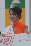 2006_Miss HKBPE_Champion_Neyuna Lam00030