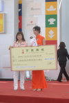 2006_Miss HKBPE_Champion_Neyuna Lam00029