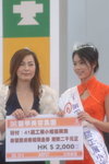 2006_Miss HKBPE_Champion_Neyuna Lam00027
