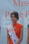 2006_Miss HKBPE_Champion_Neyuna Lam00011