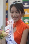 2006_Miss HKBPE_Champion_Neyuna Lam00006