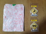 01-06 Feb 2026_32 round to Hokkaido_Souvenirs00005