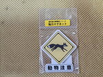 01-06 Feb 2026_32 round to Hokkaido_Souvenirs00007