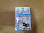 01-06 Feb 2026_32 round to Hokkaido_Souvenirs00029