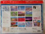 08-14 Oct 2025_31 round to Hokkaido_Souvenirs00002