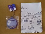 08-14 Oct 2025_31 round to Hokkaido_Souvenirs00027